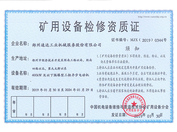 利来w66_利利国际最给力的老牌网