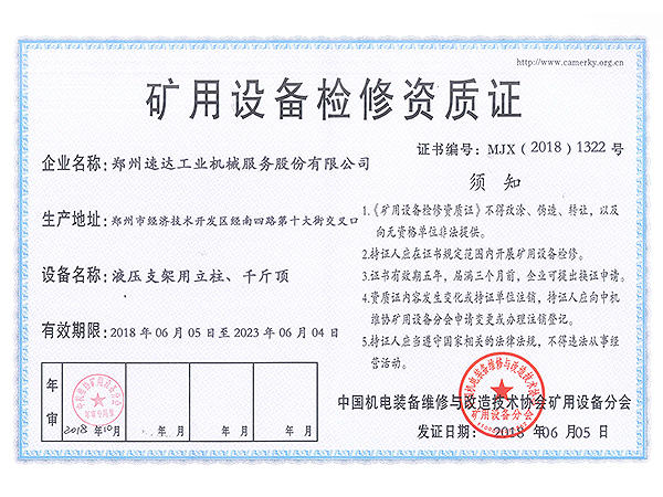 利来w66_利利国际最给力的老牌网