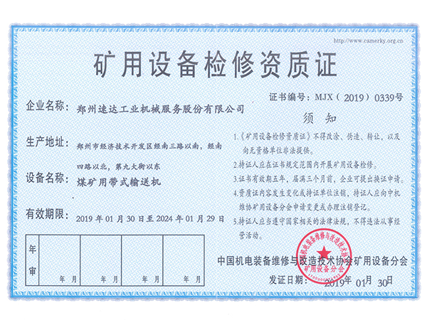 利来w66_利利国际最给力的老牌网