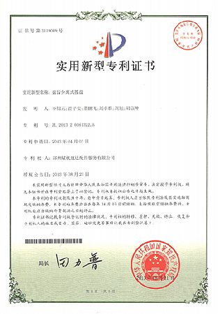 利来w66_利利国际最给力的老牌网