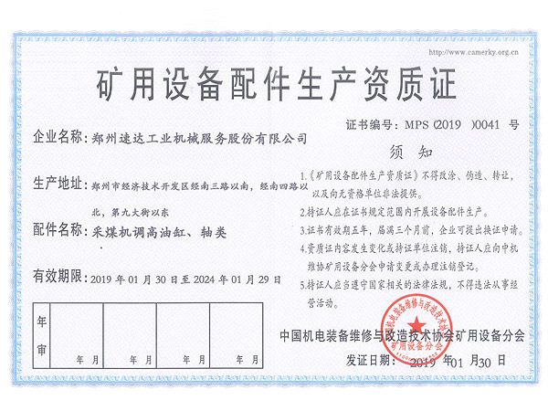 利来w66_利利国际最给力的老牌网