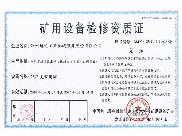 利来w66_利利国际最给力的老牌网