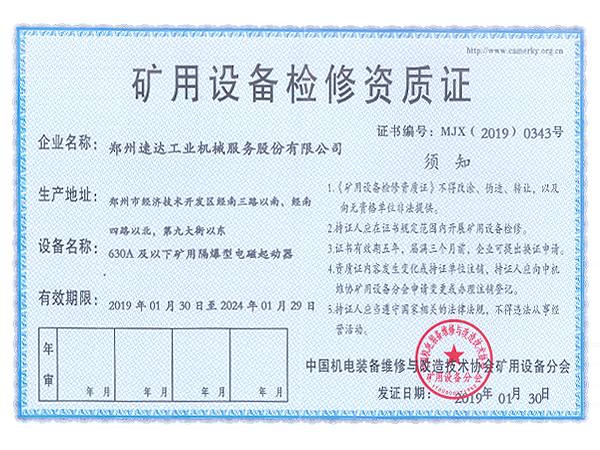 利来w66_利利国际最给力的老牌网