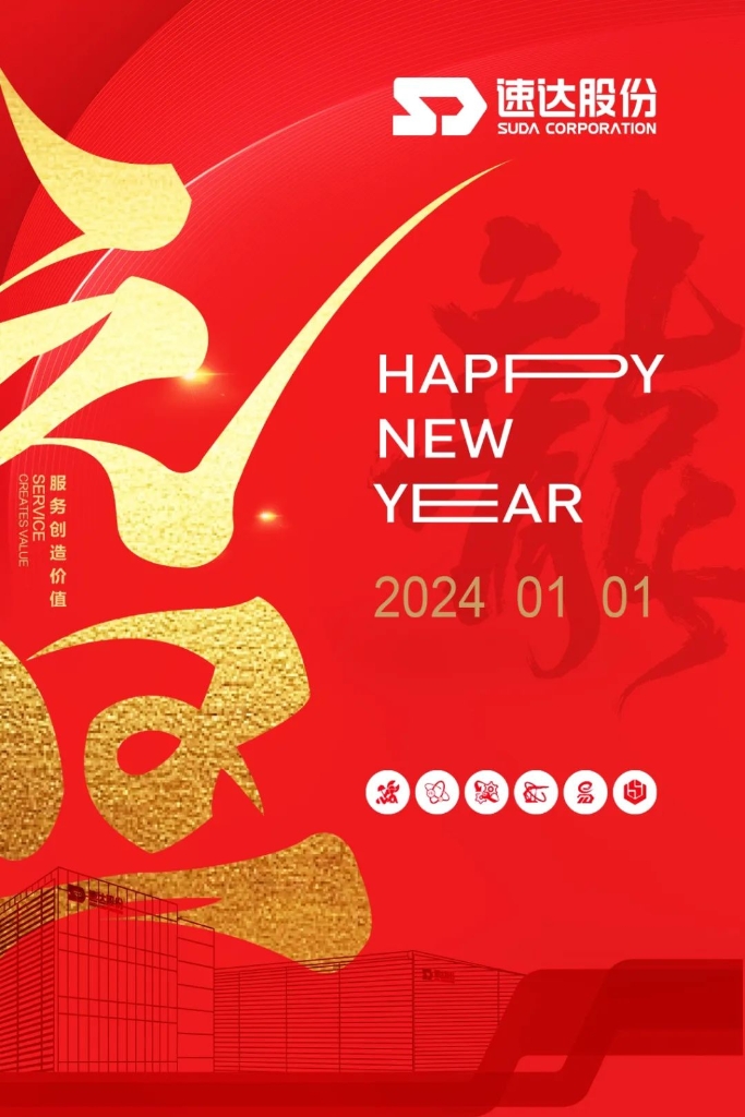 踔厉高昂，，，，，，奋进利来w66